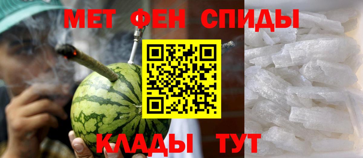 АМФЕТАМИН 98%  Вход с VPN  АМФ  Сатка 