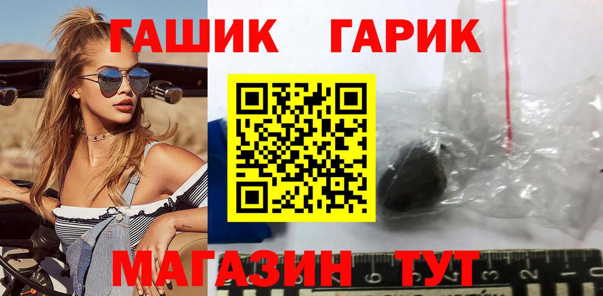 Гашиш VHQ  ГАШИШ  ГАШИШ AMNESIA HAZE  Сатка  Вход с VPN 