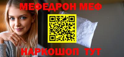 мет Будённовск