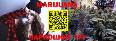 мет Будённовск