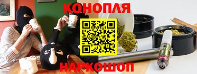 марихуана Бугуруслан