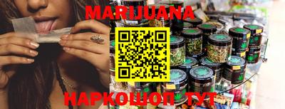 марихуана Бугуруслан