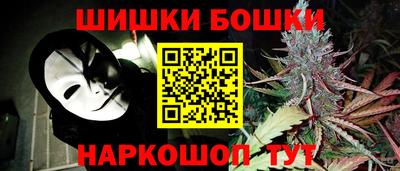 мет Будённовск
