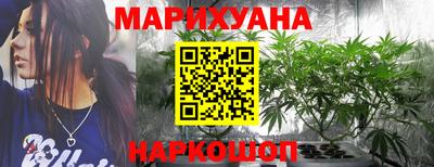марихуана Бугуруслан