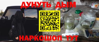 марихуана Бугуруслан