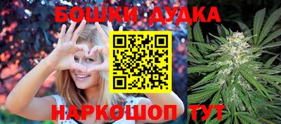 марихуана Бугуруслан
