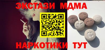 индика Бузулук