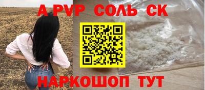 мет Будённовск