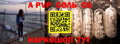 мет Будённовск