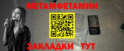 индика Бузулук
