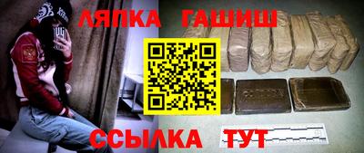 марихуана Бугуруслан