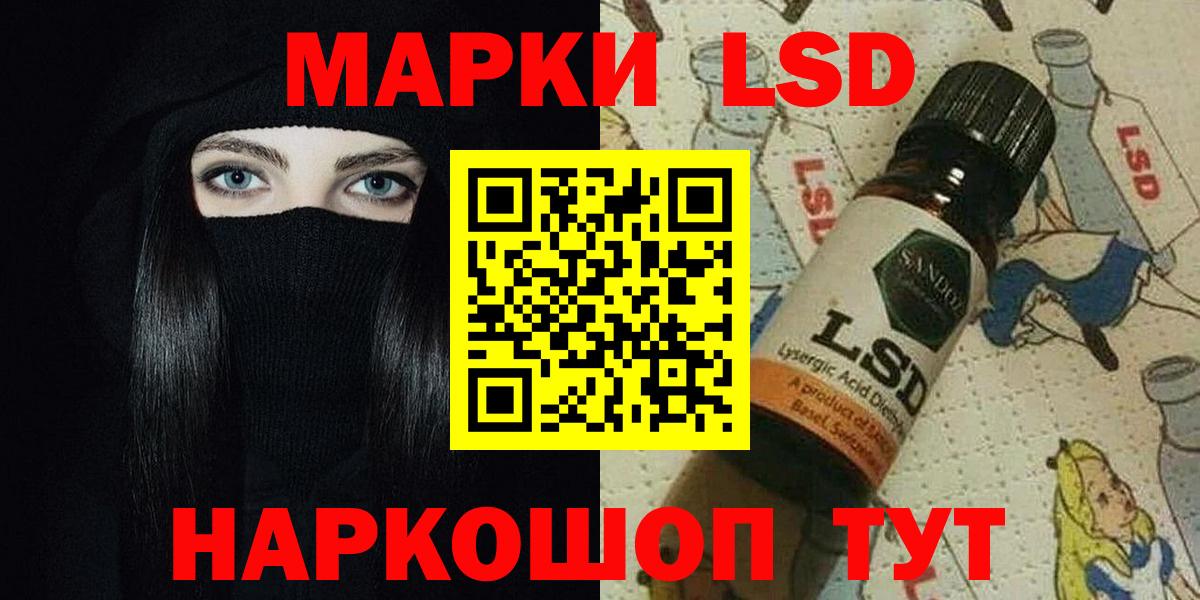 Сатка  Лсд 25 экстази ecstasy  Лсд 25 экстази кислота  Вход с VPN 