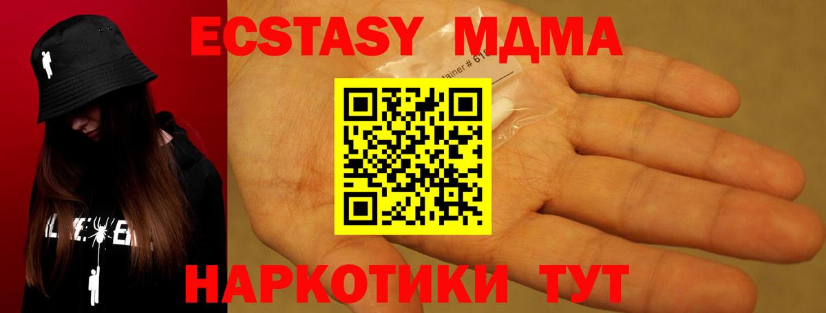 MDMA VHQ  Вход с VPN  Сатка 