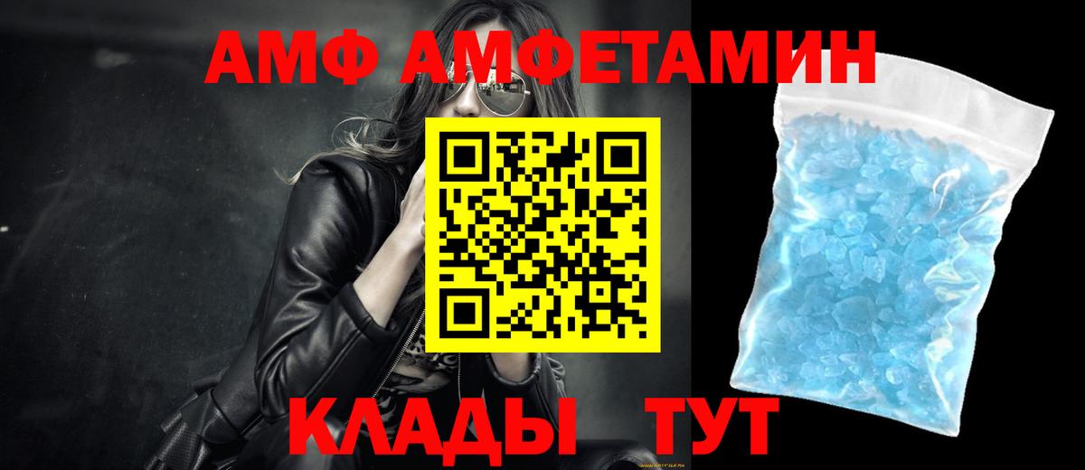Метамфетамин Methamphetamine Сатка