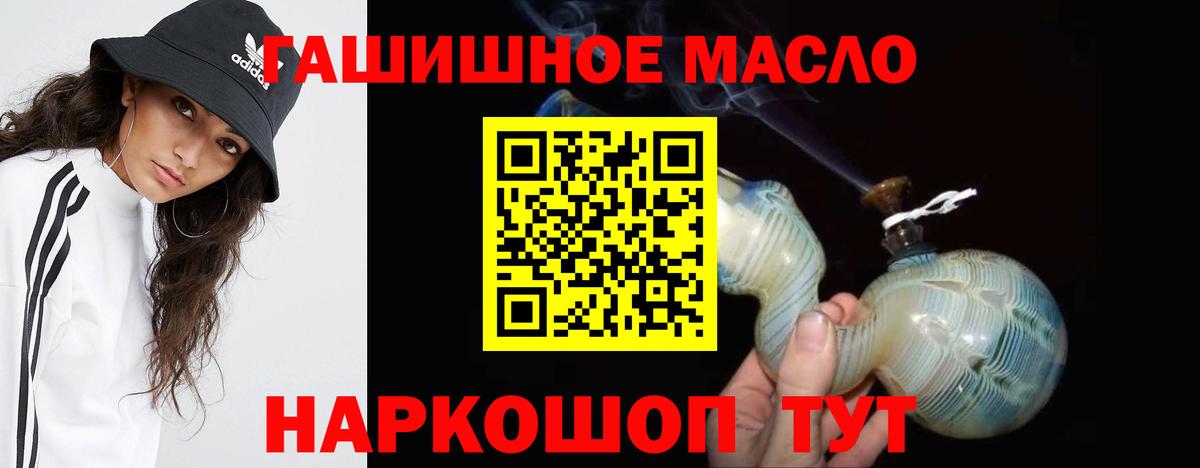 Дистиллят ТГК вейп Сатка