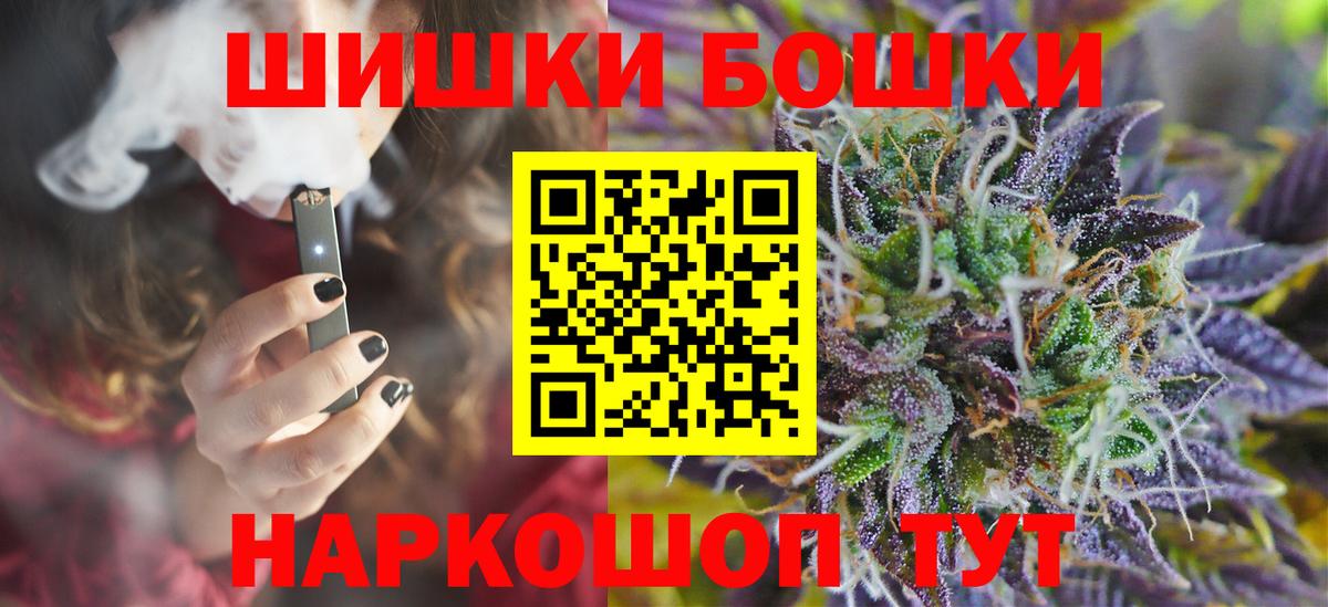 Канабис OG Kush  Вход с VPN  Сатка  Конопля MAZAR 